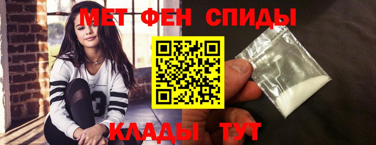 Амфетамин VHQ Южноуральск