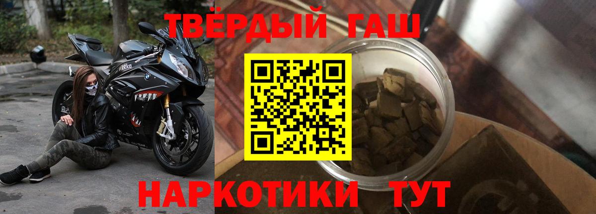 Гашиш убойный  Гашиш  Гашиш Изолятор  Южноуральск  Вход с VPN 