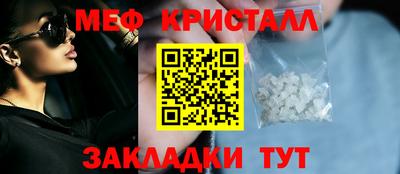 прущие крисы Жуковский