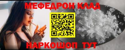 прущие крисы Жуковский