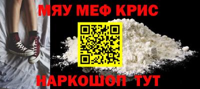 COCAINE Заводоуковск