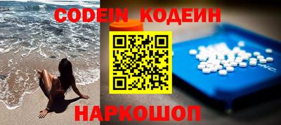 COCAINE Заводоуковск
