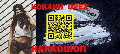 COCAINE Заводоуковск