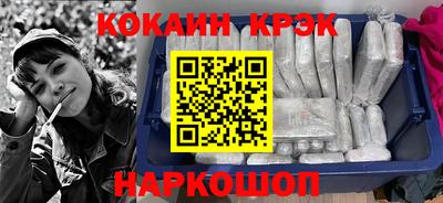 прущие крисы Жуковский