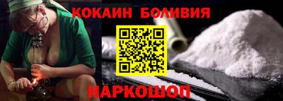 COCAINE Заводоуковск