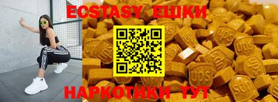прущие крисы Жуковский