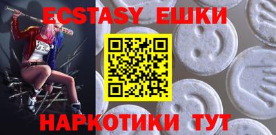 MDMA Premium VHQ Заволжье