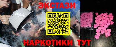 прущие крисы Жуковский