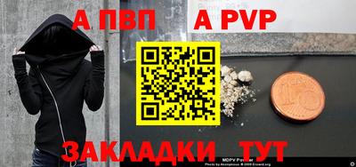 COCAINE Заводоуковск