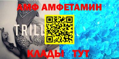 MDMA Premium VHQ Заволжье