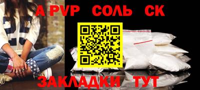 COCAINE Заводоуковск