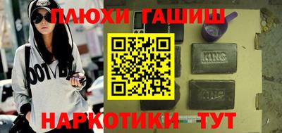 прущие крисы Жуковский