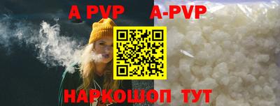 прущие крисы Жуковский