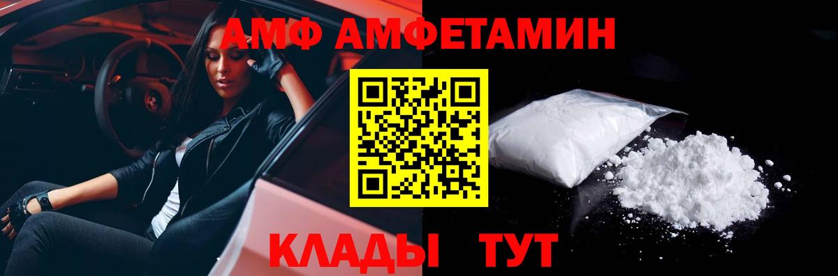Южноуральск  Первитин Декстрометамфетамин 99.9%  Вход с VPN 