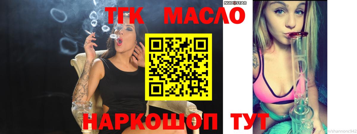Дистиллят ТГК Wax Южноуральск